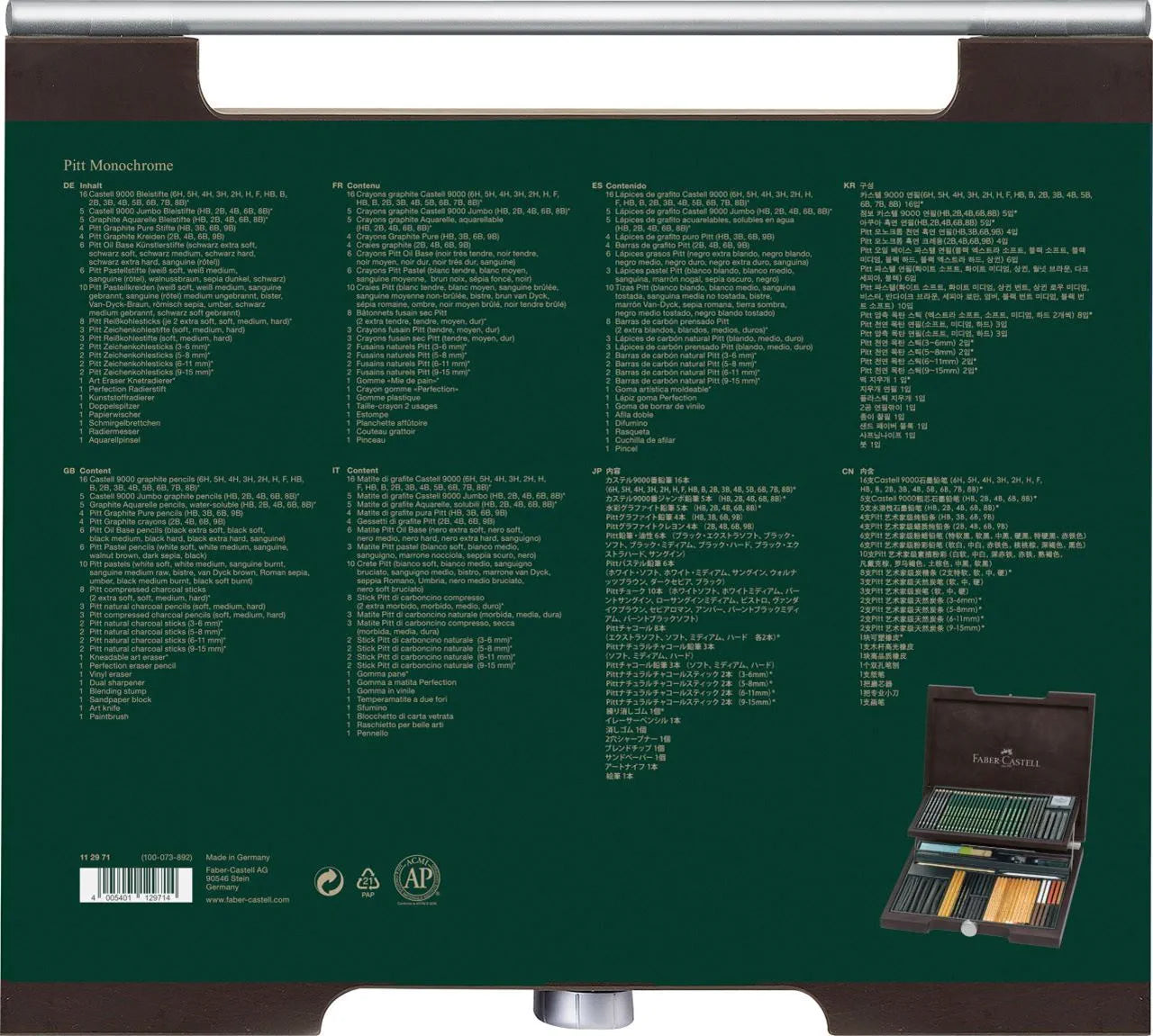 Faber-Castell Pitt Pencil Monochrome Wooden Case 86 pieces 112971