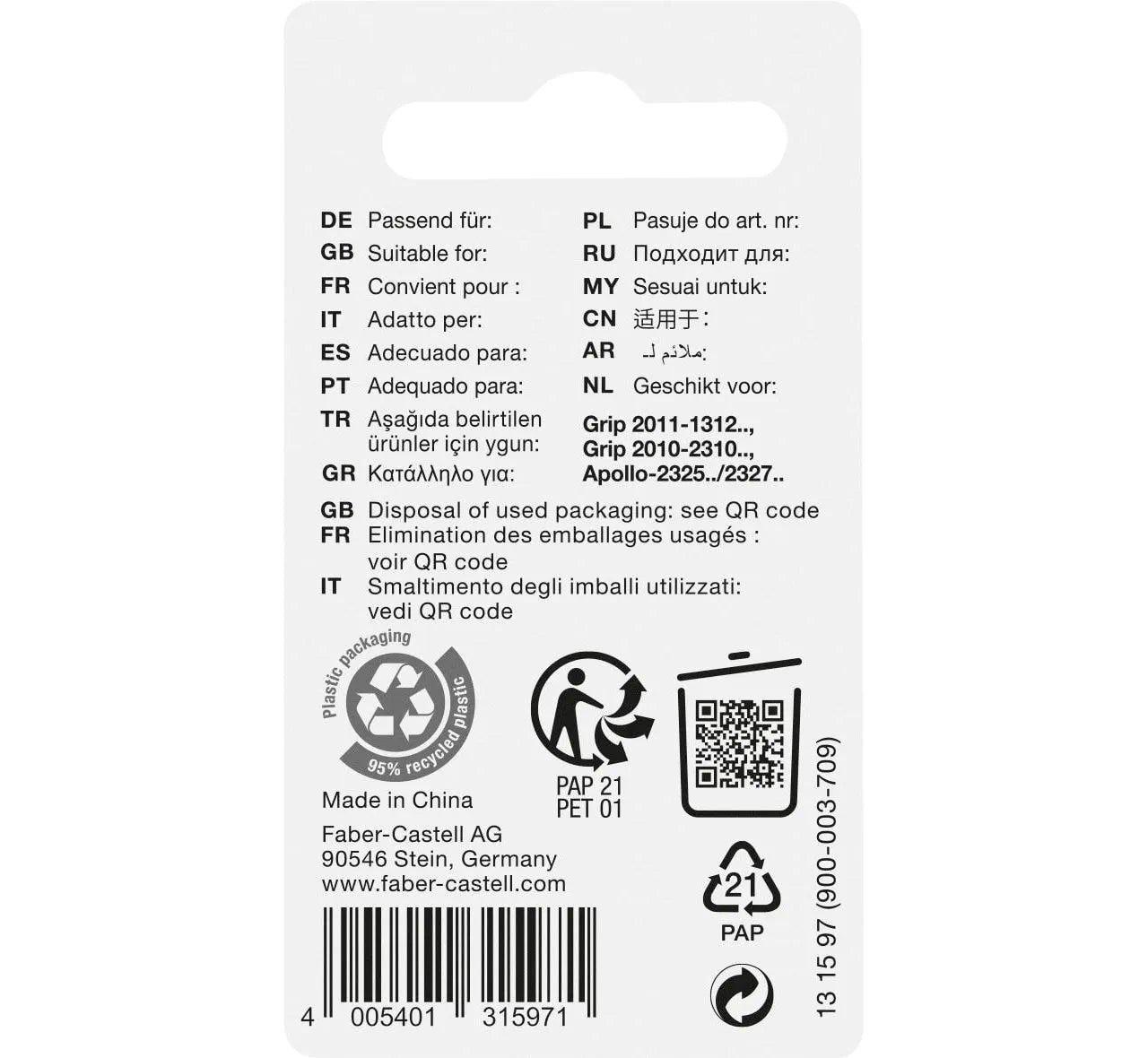 Faber-Castell Grip 2011 spare erasers for mechanical pencil set of 3 131597