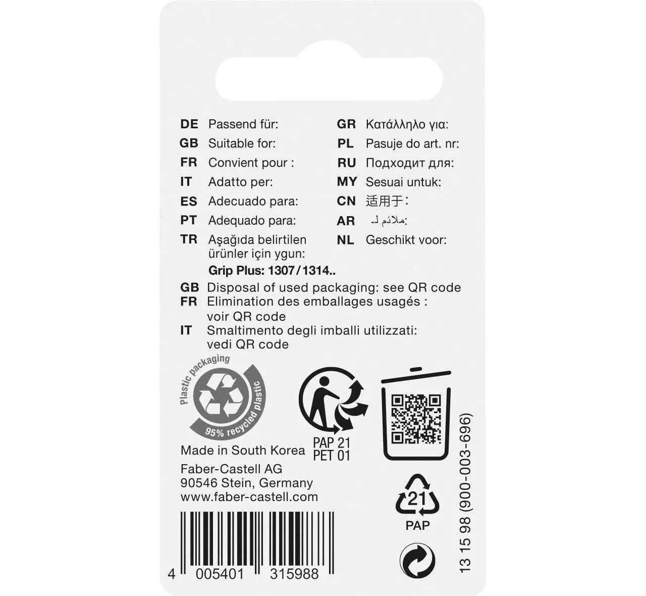 Faber-Castell Grip Plus spare erasers for mechanical pencil set of 3 131598