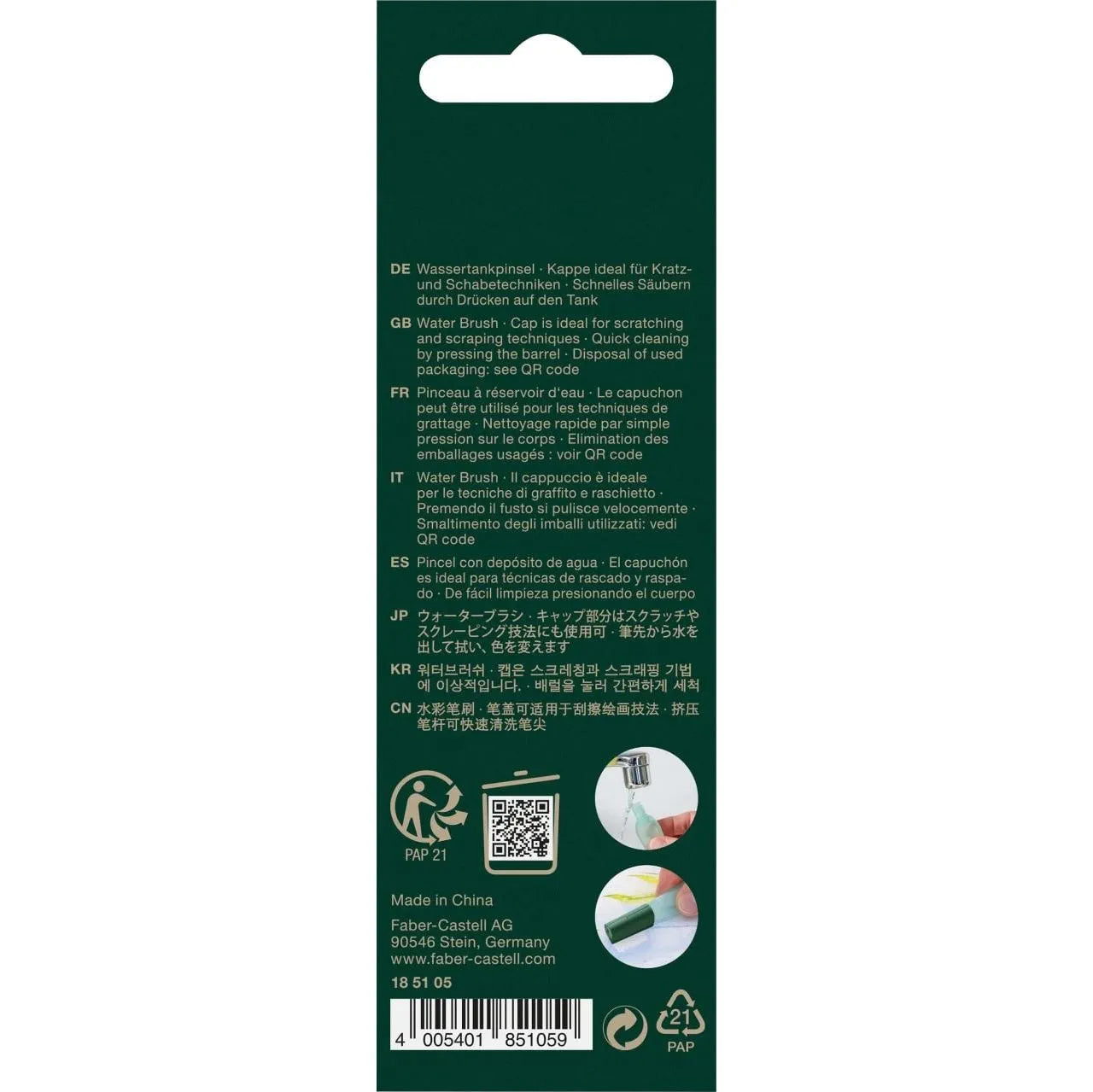 Faber-Castell Art & Graphic Water Brush medium 185105