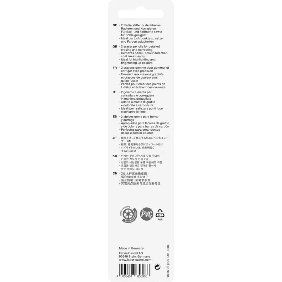 Faber-Castell Perfection eraser pencil set of 2  185698